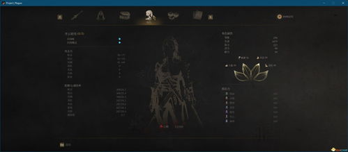 《明末渊虚之羽》飘渺诀攻略：轻松获取神秘新技能