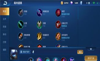 赤羽红岚回响秘法解锁，探寻独特获取途径