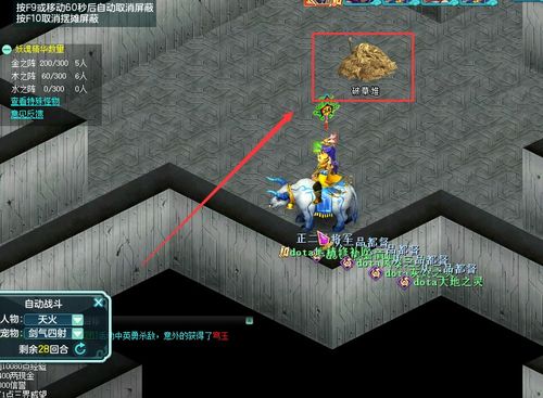 《明末渊虚之羽》降魔猛击攻略：高效获取方法大揭秘