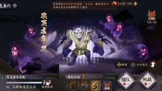 妖寒鬼面效果解析：独家获取攻略揭秘新玩法