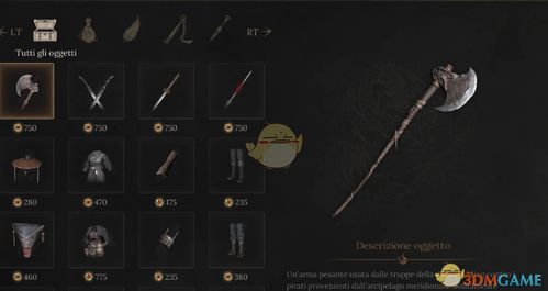 《明末渊虚之羽》刘承恩回响秘法：独家获取攻略解析