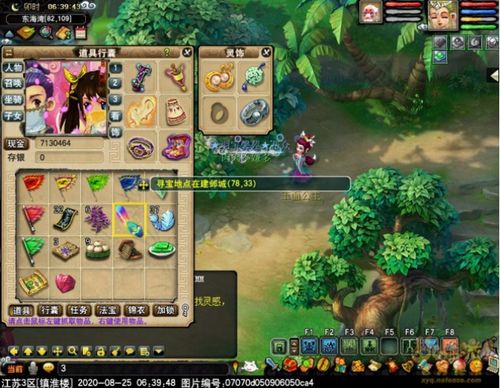 《明末渊虚之羽》鱼龙玉佩攻略：高效获取新秘宝