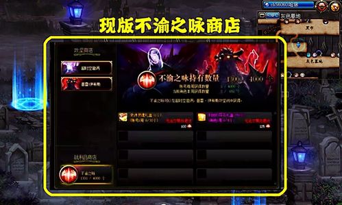 赤晶玉坠获取攻略：揭秘高效获取新途径