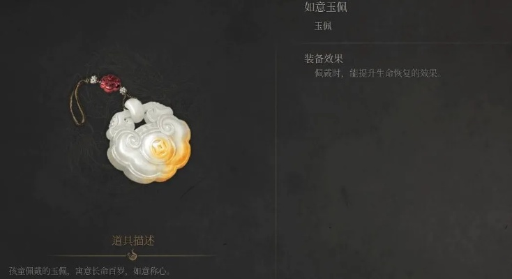 《明末渊虚之羽》破败佛源镇防具套装全解析，服装改造攻略大揭秘