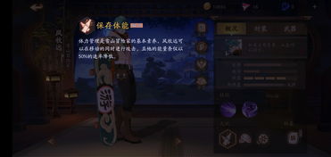 《明末渊虚之羽》拉杆梯：揭秘隐秘探险新利器