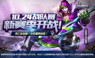 《超级战队系列》落幕！神级特摄再启新篇章