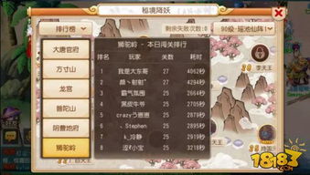 《明末渊虚之羽》云顶城机关门位置攻略，解锁隐藏宝藏秘境