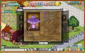 破败佛源镇法术揭秘：全新获取攻略与神秘效果解析