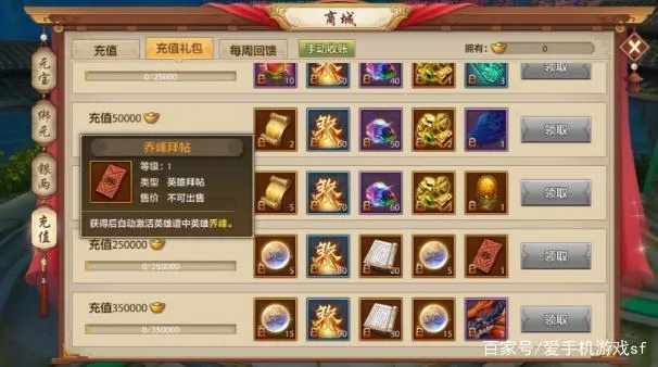 天龙八部手游sf吧，2025最新私服数据比拼，哪家真香不坑钱？