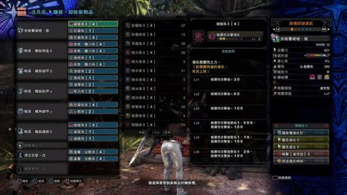 《明末渊虚之羽》攻略：高效获取伐腐化丹羽秘籍分享