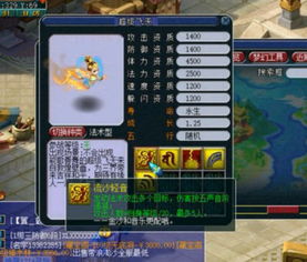 《明末渊虚之羽》云顶城玉佩详解：获取攻略与独特价值解析