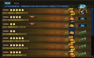 《明末渊虚之羽》莲引攻略：独家获取途径大揭秘，价值解析！