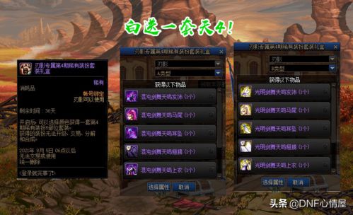 《明末渊虚之羽》穿云攻略：独家揭秘高效获取途径