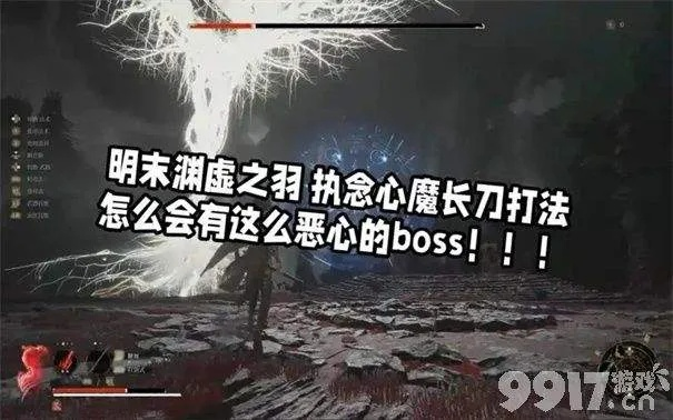 《明末渊虚之羽》鲁密长枪攻略：探秘高效获取途径