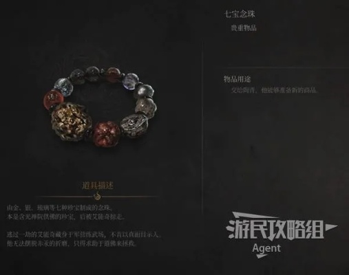 《明末渊虚之羽》昂布瓦斯攻略：探秘高效获取途径