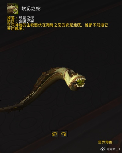 黎蛟之齿获取攻略：揭秘独特珍稀获取途径