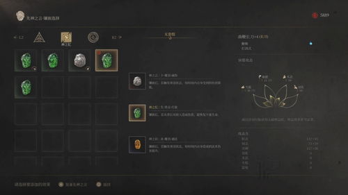 《明末渊虚之羽》NPC攻略汇总：深度解析支线任务攻略秘籍