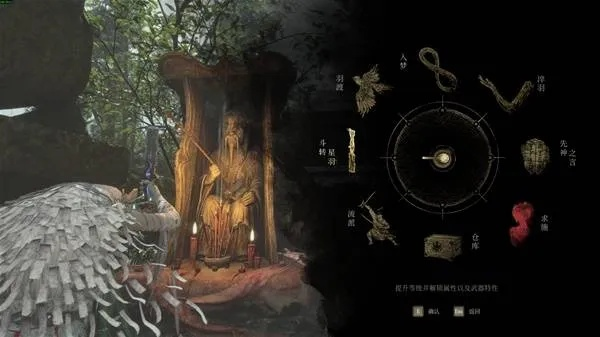 《明末渊虚之羽》全剧情攻略揭秘：深度解析羽化之路