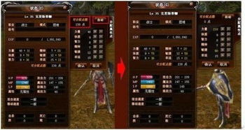 《明末渊虚之羽》百户套装属性解析，独家攻略助你轻松获取！