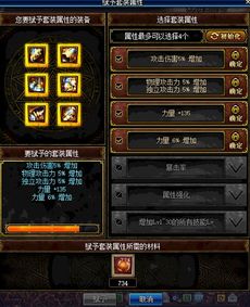 《明末渊虚之羽》头陀套装属性解析，获取攻略一网打尽！