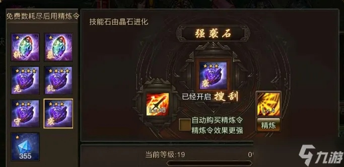 暗沉砭石力量获取攻略：揭秘高效获取新途径