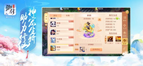 《传说》重制巨献，两款经典改编升级，全新体验来袭！