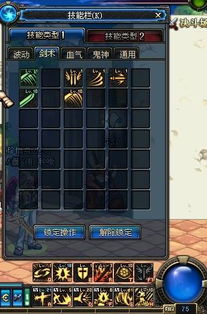 《明末渊虚之羽》枪法精通秘籍：羽翼流加点攻略全解析