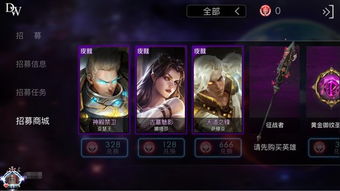 金羽剑气获取攻略：揭秘明末渊虚之羽全新修炼秘法