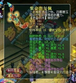 蜀神庇佑秘法解锁！《明末渊虚之羽》神佑获取攻略大揭秘