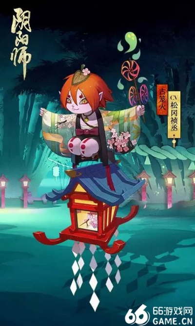 妖火鬼面效果解析：全新获取攻略揭秘！