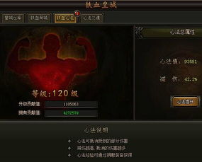 《明末渊虚》独门秘技：揭秘生飞羽循空高效获取法