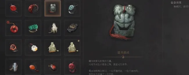 《明末渊虚之羽》独家攻略：蹬龙玉坠获取秘籍大公开