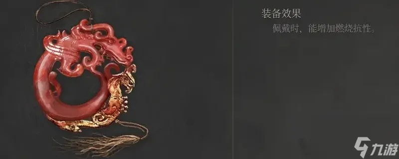 《明末渊虚之羽》貔貅玉佩攻略：高效获取秘法解析