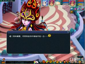 《明末渊虚之羽》顽猴玉佩攻略：轻松获取独特珍宝