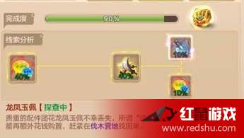 龙凤玉佩获取攻略：揭秘明末渊虚之羽新价值