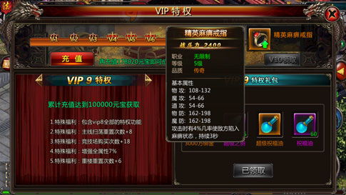 《明末渊虚之羽》曲鞭长刀图鉴攻略：独家获取途径大揭秘