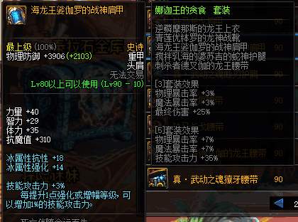 《明末渊虚之羽》玉佩秘效全解析，独门获取攻略大公开