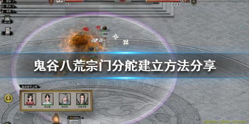 《明末渊虚之羽》红门谜题攻略：解锁全谜题门位置与答案解析