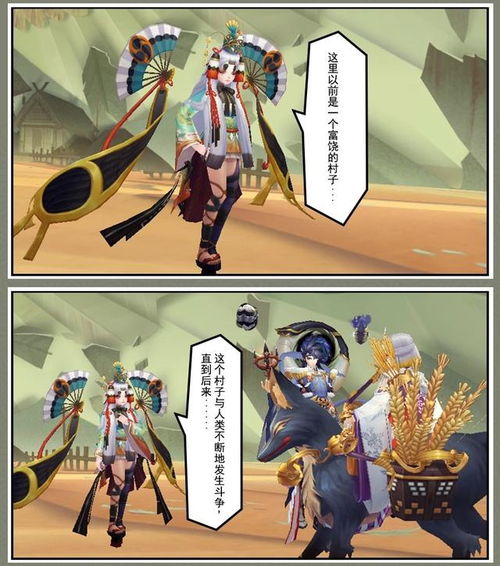 《明末渊虚之羽》破败佛源镇笋精寻宝秘籍，笋精藏匿位置大揭秘