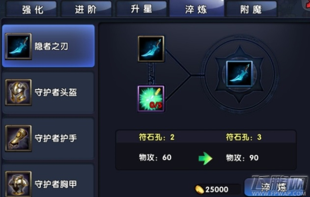 羽纹砭石淬羽高效获取攻略，揭秘全新炼羽秘法