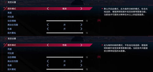 PS5 Pro独享！《合金装备3 重制版》帧率突破60，画质新升级震撼来袭