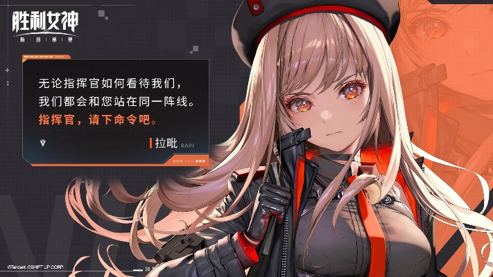 《胜利女神》7月23日全新内容大揭秘，停服更新亮点抢先看