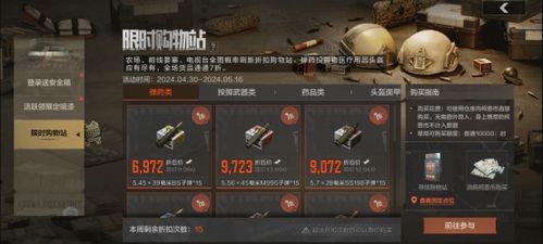 《暗区突围》武器随机新玩法，无限挑战等你来解锁！