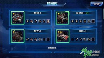 暗区精英集结，无限战记荣耀启航