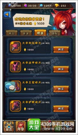 《星痕共鸣》战力保姆级攻略：高效提升战力秘籍大公开