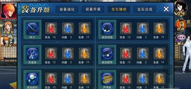 蔷薇宝石绑定攻略：解锁《星痕共鸣》全新战斗潜能