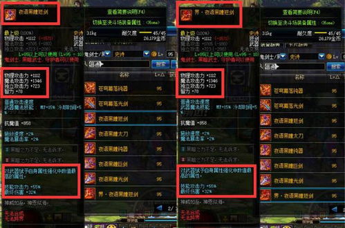 《明末渊虚之羽》天赋解析，武器系统革新揭秘，深度解锁新价值