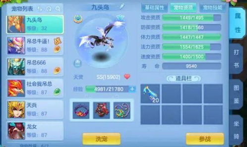 《鸣潮》弗洛洛养成攻略：揭秘必备材料清单，助力成长无忧