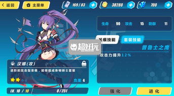 石中剑莫德雷德获取攻略：解锁神秘新技能