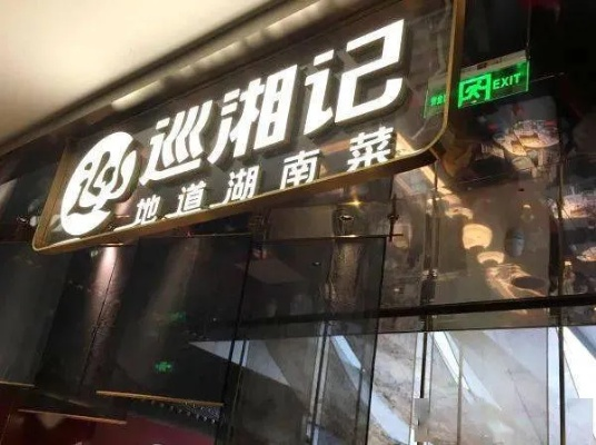 《动物迷城》黑豹餐厅动乱揭秘：探秘美食风暴新篇章